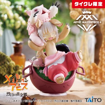 艺术家杰作+ 来自深渊 烈日黄金乡 娜娜奇〜我的宝藏啊〜（TAiTO限定）
