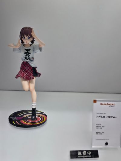 少女乐队的呐喊 井芹仁菜 不上学