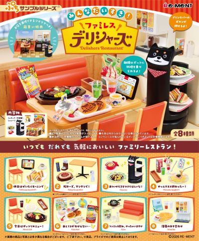 小小样品 大家都喜欢！家庭餐厅 Delicious