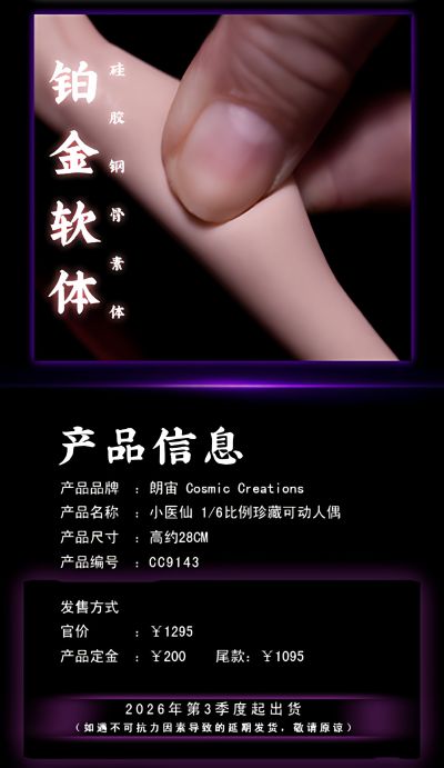 斗破苍穹动画 小医仙