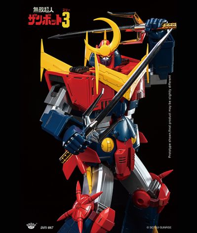 合金可动人偶系列 无敌超人珍宝3