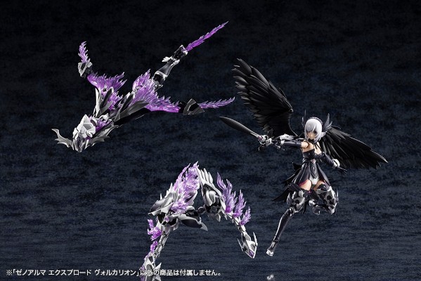 阿尔卡纳蒂亚 异种阿尔玛 爆炸沃尔卡利昂