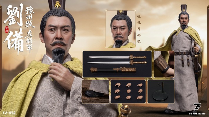 FZ032 蜀篇 豫州牧 左将军 刘备 刘玄德
