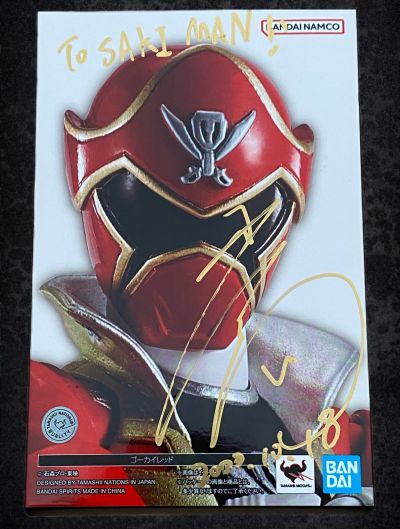 海贼战队豪快者 豪快手机 -10周年纪念版-