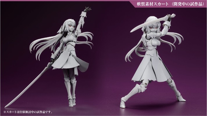 无限邂逅 篝火真里亚【战斗装束】