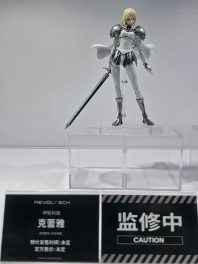 转轮科技 大剑 克蕾雅