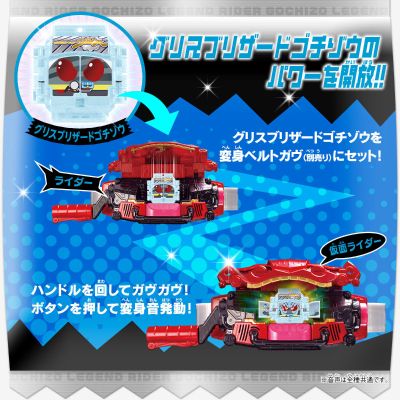 DX传奇骑士豪装大投票套装02