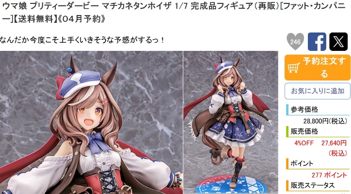 B-style 航海王 娜美 泳装版