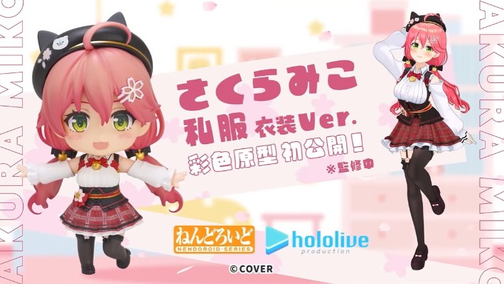 粘土人 hololive 樱巫女 便装