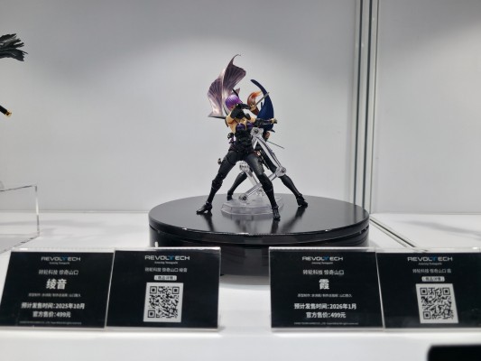 转轮科技系列 惊奇山口 霞