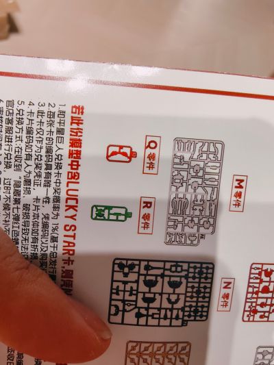 QOSMOS 铁甲小宝系列 第六弹 田德莉娜&蜻蜓队长