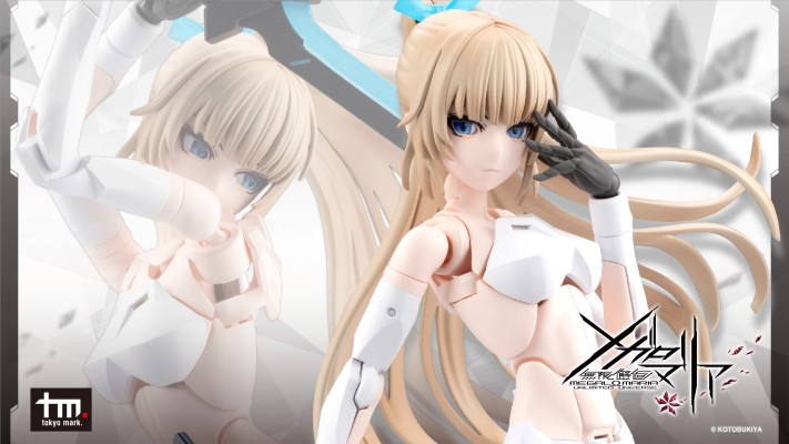 无限邂逅 艾米莉塔