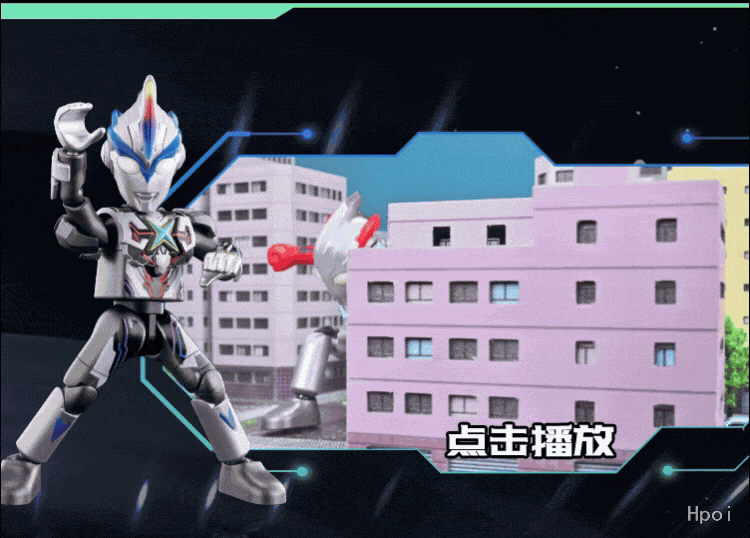 奥特名鉴群星版 第15弹 交汇进化