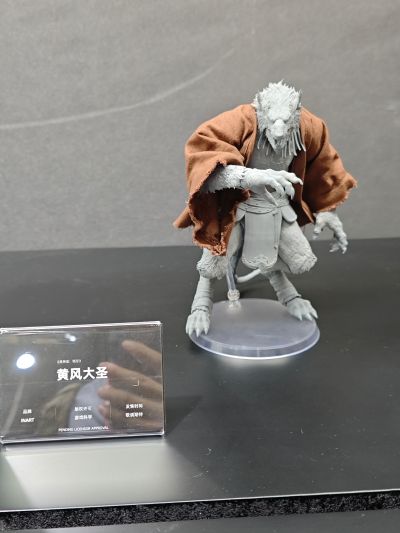 黑神话：悟空 大圣残躯