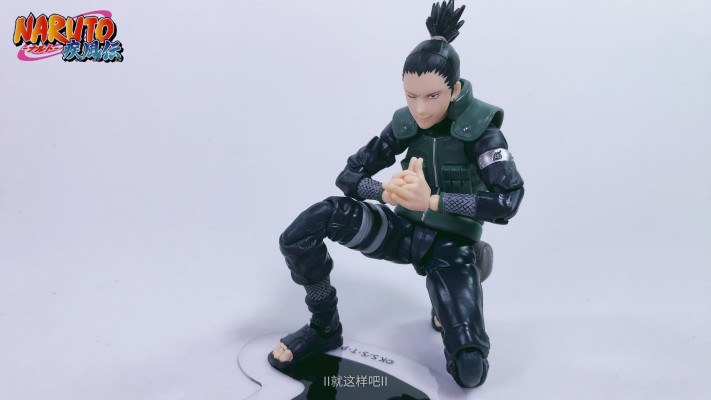 S.H.Figuarts 奈良鹿丸 -先知十步棋的智慧-