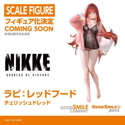 胜利女神：新的希望 拉毗:小红帽 挚爱之红