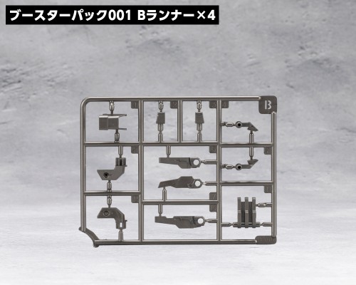 六角机牙 补充包EX 残骸发掘套装