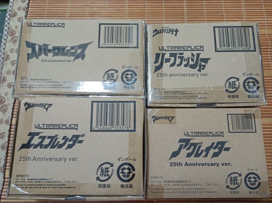 奥特复刻 盖亚奥特曼 蓝宝锥 25周年纪念版