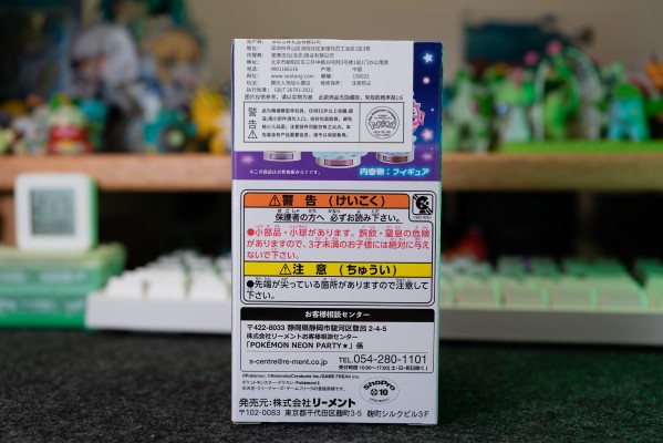 宝可梦炫光晚会★