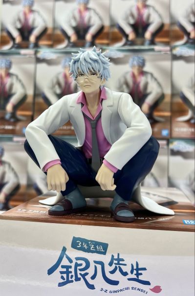 3年Z班的银八老师 桌摆人偶-坂田银八-