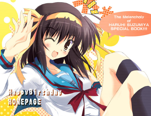 凉宫春日的忧郁 凉宫春日 School Uniform ver.