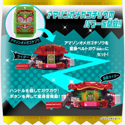 DX传奇骑士豪装大投票套装01