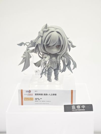 粘土人#2916 崩坏3 爱莉希雅 真我·人之律者