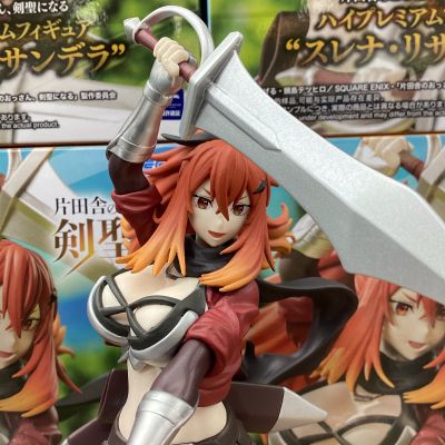 HPM 乡下大叔成为剑圣 斯蕾娜·利桑德拉