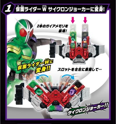 SUPER BEST 变身腰带 DX双重驱动器 假面骑士双骑