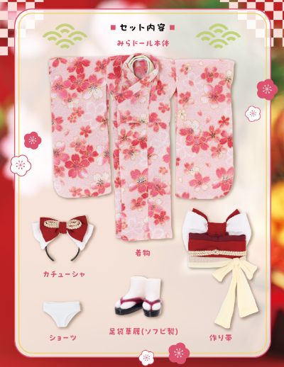 POD053-KMA 新年快乐2026/米拉 (AZONE网上商店限定)