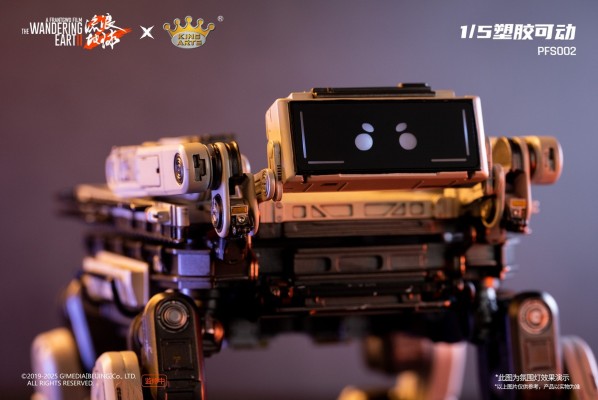 PFS002 流浪地球 笨笨