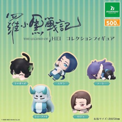 罗小黑战记 收藏公仔