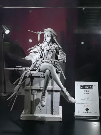 云图计划 可露凯-暮色守望