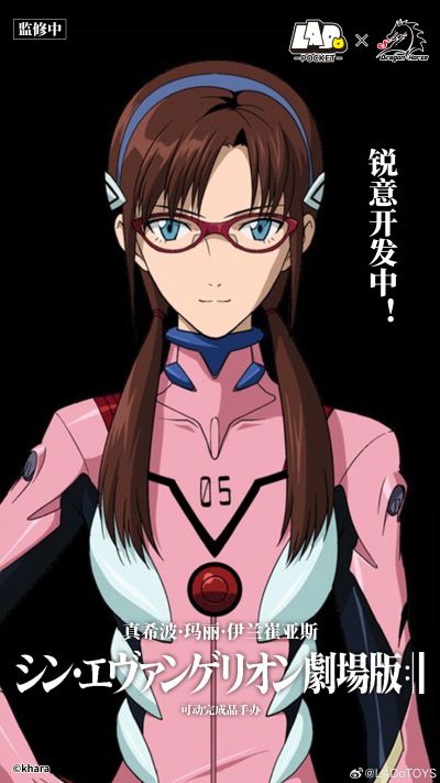 新世纪福音战士新剧场版：终 真希波・玛丽・伊兰崔亚斯