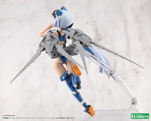 M.S.G 重武器组件 斩击束缚者 灰色