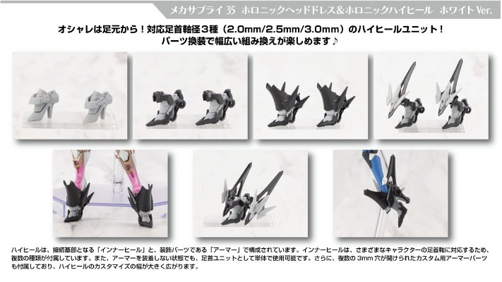 M.S.G. 机械配件35 自主搭配头饰+自主搭配高跟鞋 灰色