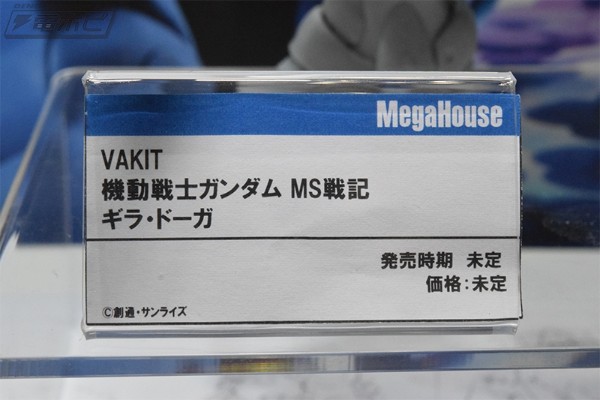 VAKIT 机动战士高达 MS战记 基拉·多加