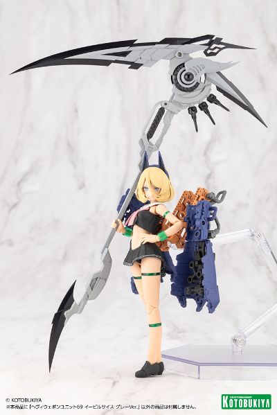 M.S.G. 重武器组件 邪恶镰刀 灰色