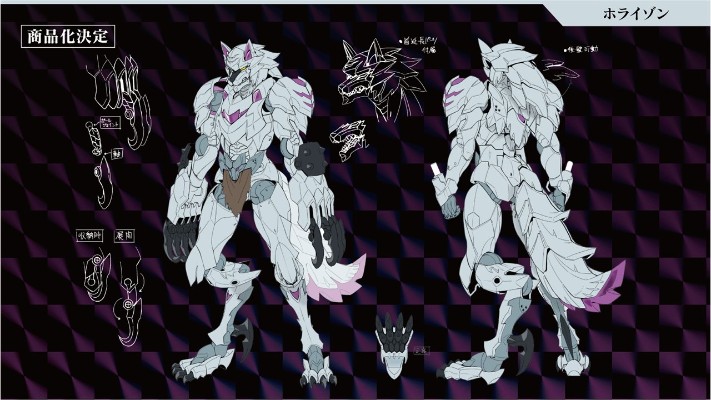 无限邂逅 地平线