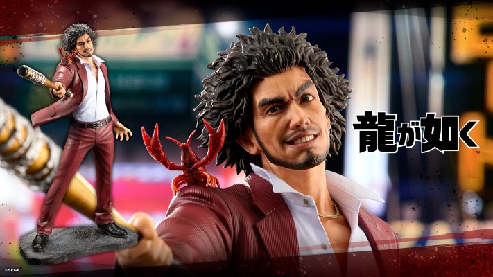 人中之龙 春日一番