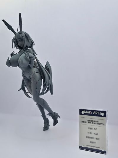 兔女郎服装计划 索菲亚 逆兔女郎