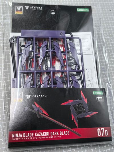 女神装置 M.S.G 07 忍者刀 风斩 冥刃