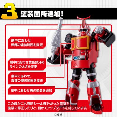 铁甲小宝卡布达 卡布达超级变换人偶