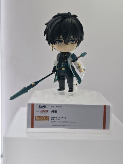 粘土人#2276 崩坏：星穹铁道 丹恒