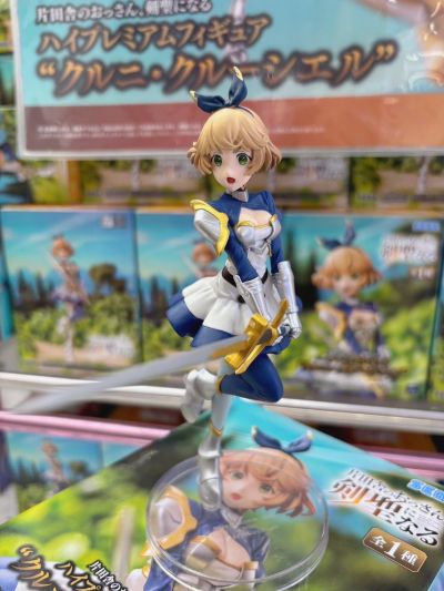 HPM 乡下大叔成为剑圣 库露妮·克鲁希耶尔