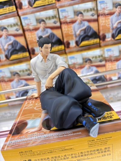 咒术回战 第二季 Yumemirize “夏油杰”