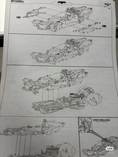正义联盟 大本蝙蝠侠蝙蝠车 拼装模型