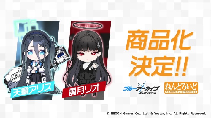 粘土人 蔚蓝档案 天童爱丽丝