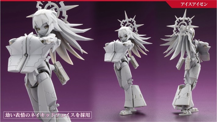 无限邂逅 艾丝艾森