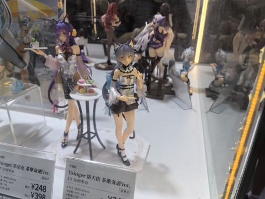 「Vsinger 洛天依 茶歇奇遇Ver.」 1/7 手办